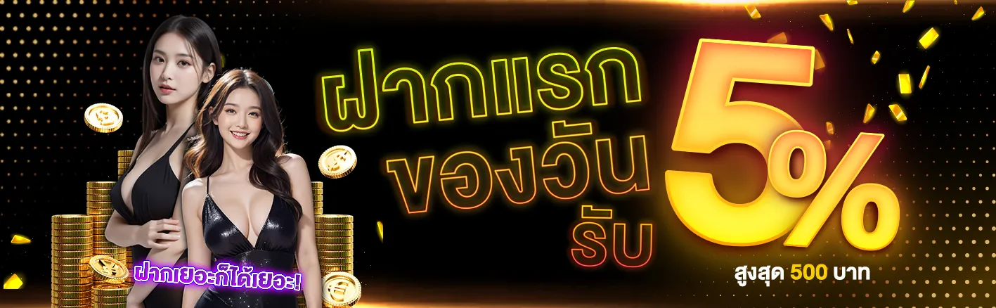SunSun69