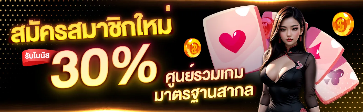 SunSun69